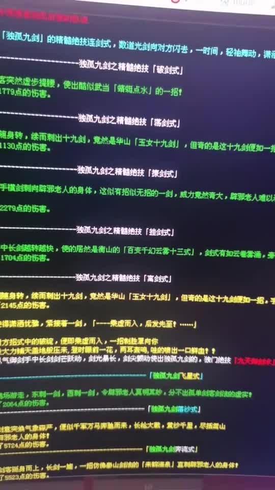 贴吧文字游戏,创意与逻辑的交织之旅(图3)