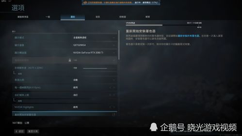 中高配置游戏,打造极致游戏体验的硬件配置指南(图1)