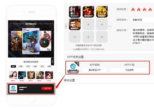 游戏推广单,策略、技巧与成功案例解析(图2)