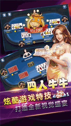 百乐网游戏盒子,畅享海量游戏体验(图2) 百乐网游戏盒子,畅享海量游戏体验(图2)