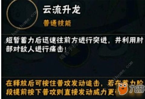 萨姆依游戏,潜行大师的冒险之旅(图1)