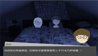 地狱游戏txt(图2) 地狱游戏txt(图2)