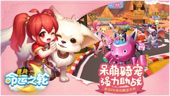 奇萌游戏(图1) 奇萌游戏(图1)