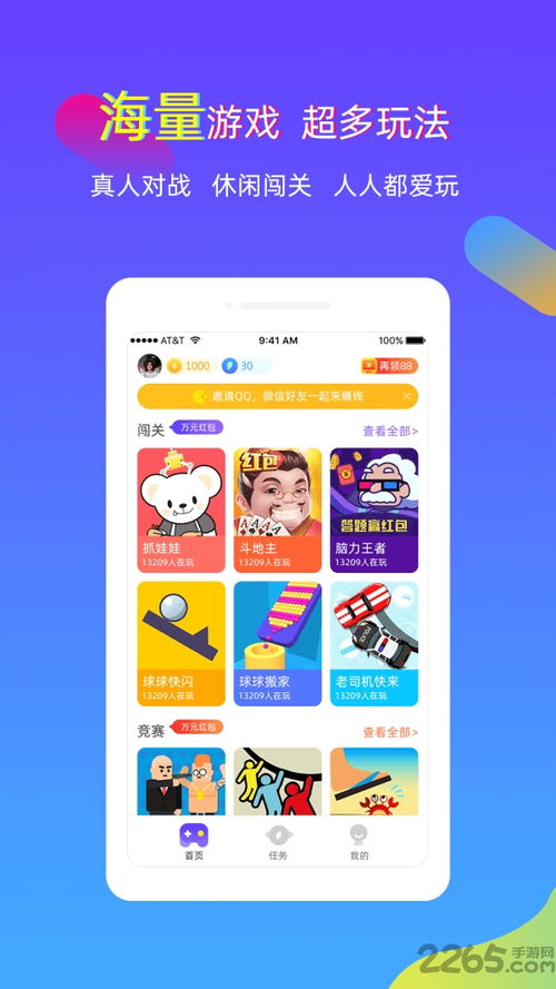逗游小游戏大全,畅享欢乐时光(图1)