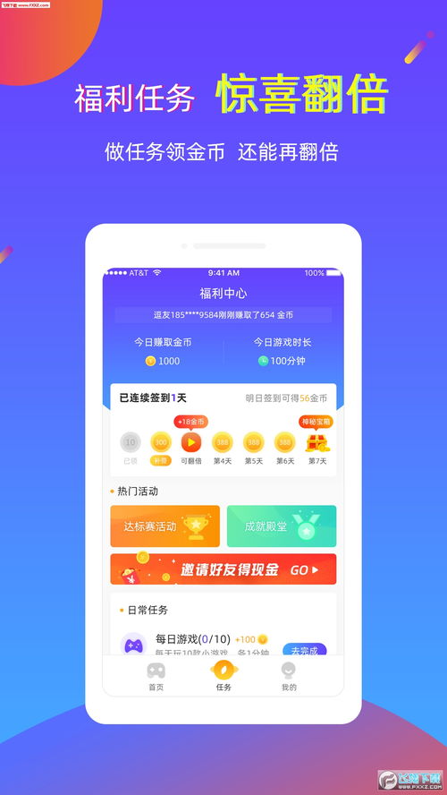 逗游小游戏大全,畅享欢乐时光(图3)