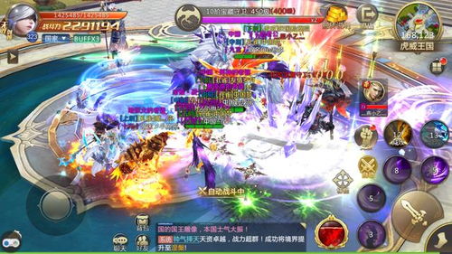 3d魔幻单机游戏,精选3D魔幻单机游戏盘点(图3) 3d魔幻单机游戏,精选3D魔幻单机游戏盘点(图3)