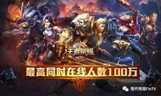 游戏负能量,揭秘沉迷背后的阴影面(图2)