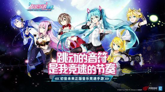 网易音游戏,音乐魔法与战斗旋律的全新体验(图3)