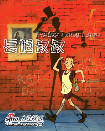 长腿叔叔游戏,挑战平衡极限的跑酷冒险之旅(图3)