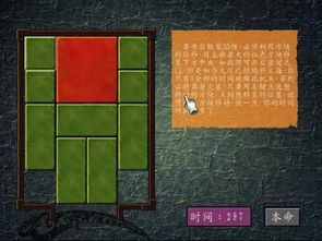 红方块游戏,从基础玩法到智能演化的算法之旅(图3)