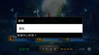 三星c7游戏,解决游戏中心关闭问题及优化攻略(图1)