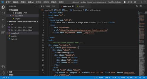 html5游戏源代码,揭秘现代网页游戏的开发奥秘(图2)
