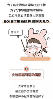潜规则小游戏,揭秘职场与娱乐圈的隐秘规则(图1)