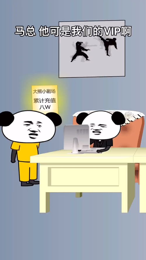 潜规则小游戏,揭秘职场与娱乐圈的隐秘规则(图3)