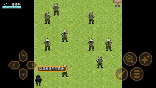 手机丧尸生存游戏(图1)