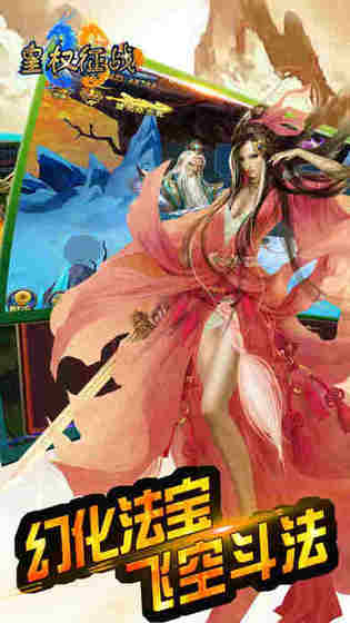 女尊皇权游戏,皇权游戏中的风云际会(图1)