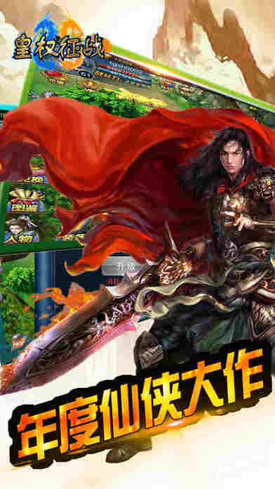 女尊皇权游戏,皇权游戏中的风云际会(图2)