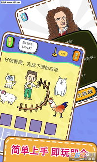 解迷游戏下载,探索神秘解迷游戏下载之旅(图2)