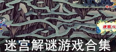 解迷游戏下载,探索神秘解迷游戏下载之旅(图3)