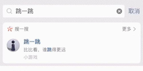 微信游戏实名制,构建绿色网络环境(图2)
