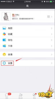 微信游戏实名制,构建绿色网络环境(图3)