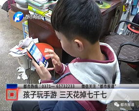 11岁玩什么游戏,11岁孩子最适合玩的游戏推荐(图1)