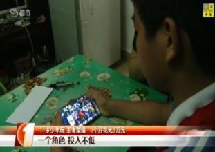 11岁玩什么游戏,11岁孩子最适合玩的游戏推荐(图2)