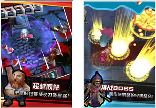 游戏血值(图2)