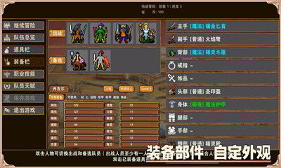 杀戮与游戏txt下载,TXT下载背后的惊悚世界揭秘(图2)