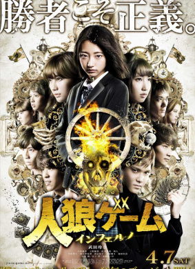 人狼游戏吧,揭秘神秘夜晚的智勇对决(图2)