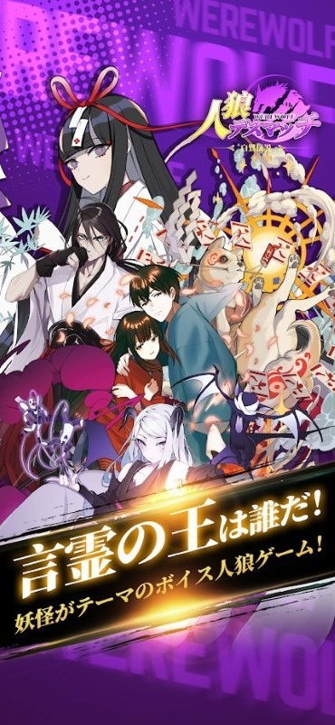 人狼游戏吧,揭秘神秘夜晚的智勇对决(图3)