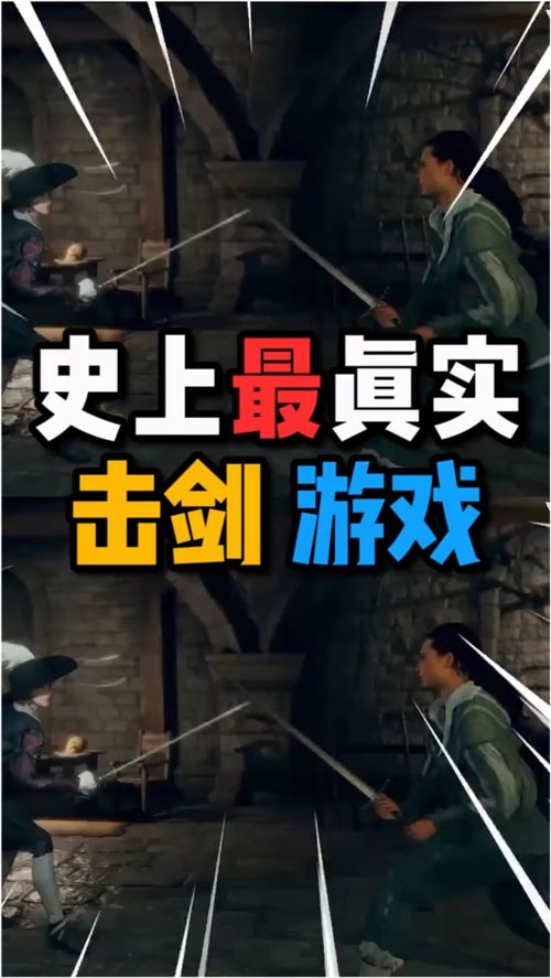 搞笑现实游戏,生活模拟大挑战(图1) 搞笑现实游戏,生活模拟大挑战(图1)