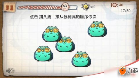 太囧游戏17,欢乐无限(图3)