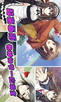 泡妞达人2游戏,解锁恋爱高手的秘密技巧(图3)