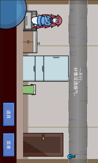 3d监禁游戏,探索虚拟监狱的惊悚逃脱之旅(图1)