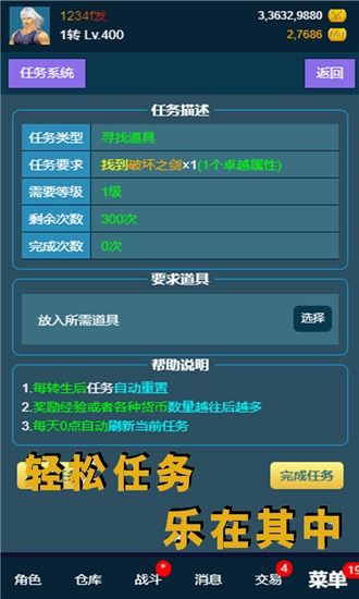 安卓文字放置游戏,安卓平台文字放置游戏深度解析(图3)