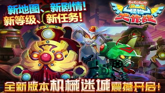 类似怪兽大作战的游戏,勇者们的冒险之旅(图2)