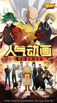 日漫改编游戏,日漫改编游戏的魅力之旅(图3)