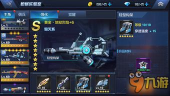 女主带着游戏技能星际,游戏女神的星际传奇(图2) 女主带着游戏技能星际,游戏女神的星际传奇(图2)