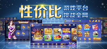游戏开发创业,游戏开发创业之路的探索与挑战(图2)