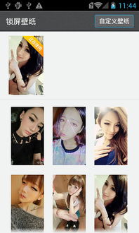美女锁屏游戏,美女锁屏游戏带你领略视觉盛宴(图3)