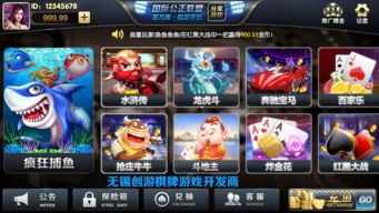 无锡游戏开发,创新引擎下的蓬勃发展(图2)
