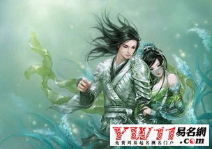 唯爱游戏名,探寻虚拟世界中的真挚情感之旅(图2)