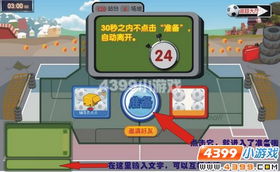 比赛小游戏大全,比赛小游戏大全精选盘点(图1)