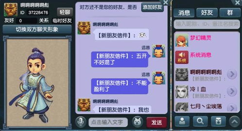 萌的游戏网名,揭秘那些充满创意的萌系网名(图2)