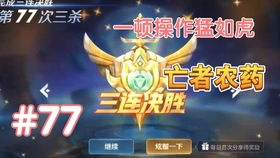 游戏魂pk,谁主沉浮？(图3)