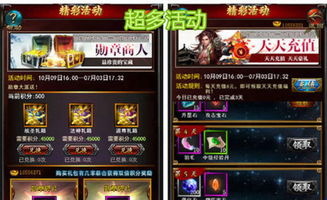 游戏源码架设,游戏源码架设全攻略解析(图1)
