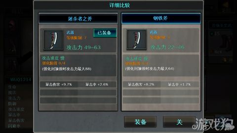 一项过关游戏,挑战极限的冒险之旅(图2)