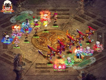 梦幻诛仙游戏截图(图2)