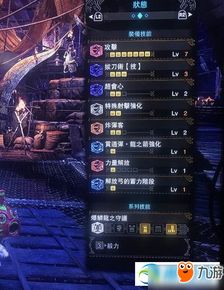 配装游戏大全,打造最强阵容攻略(图2)